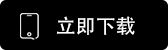 app易欧平台